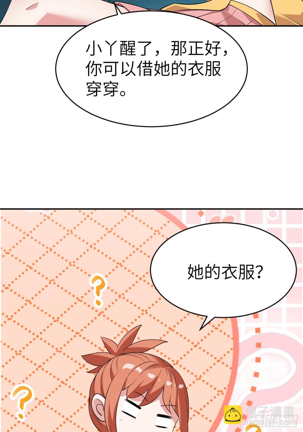 18 逼毒(1/2)-第18话