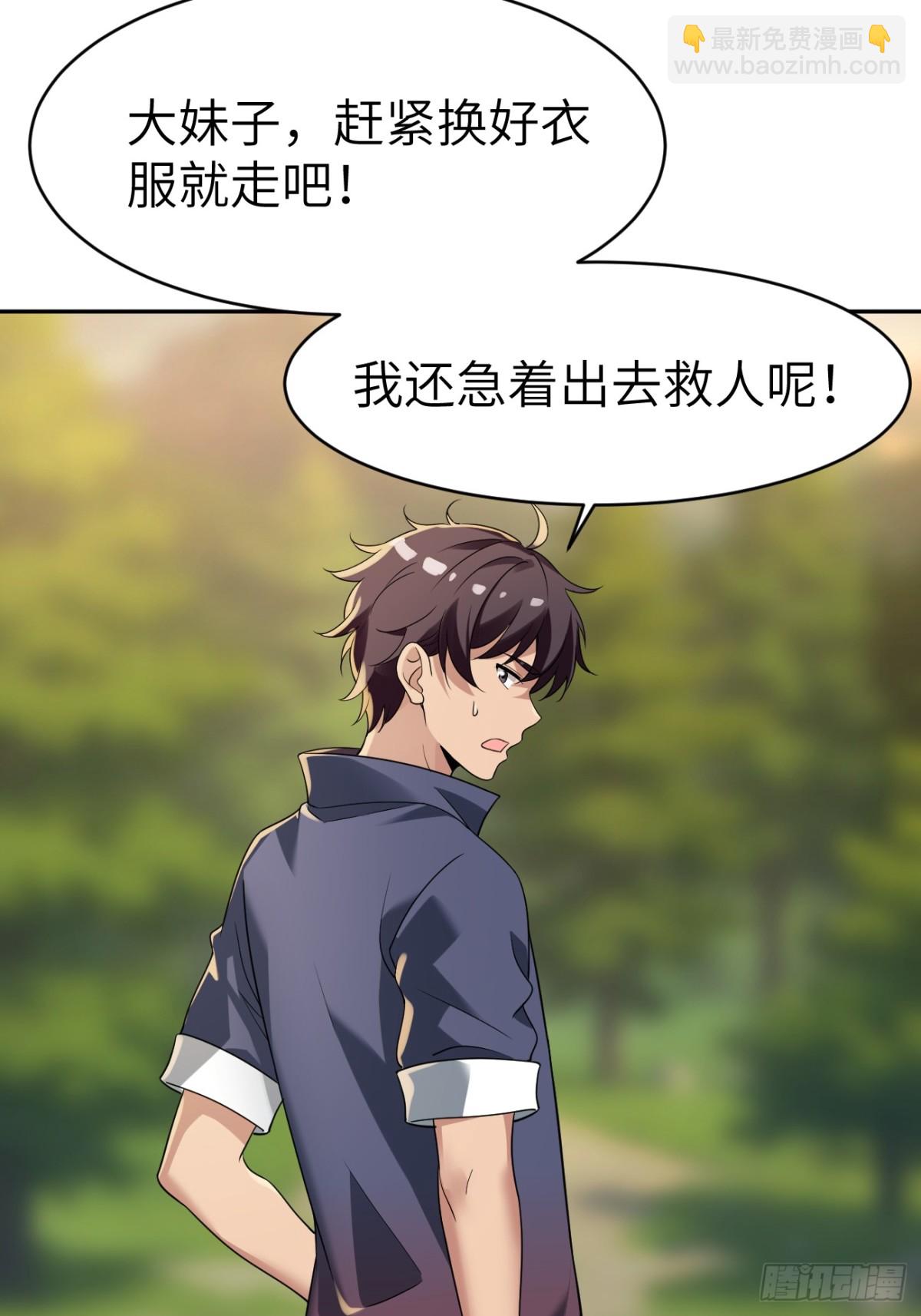 18 逼毒(1/2)-第18话