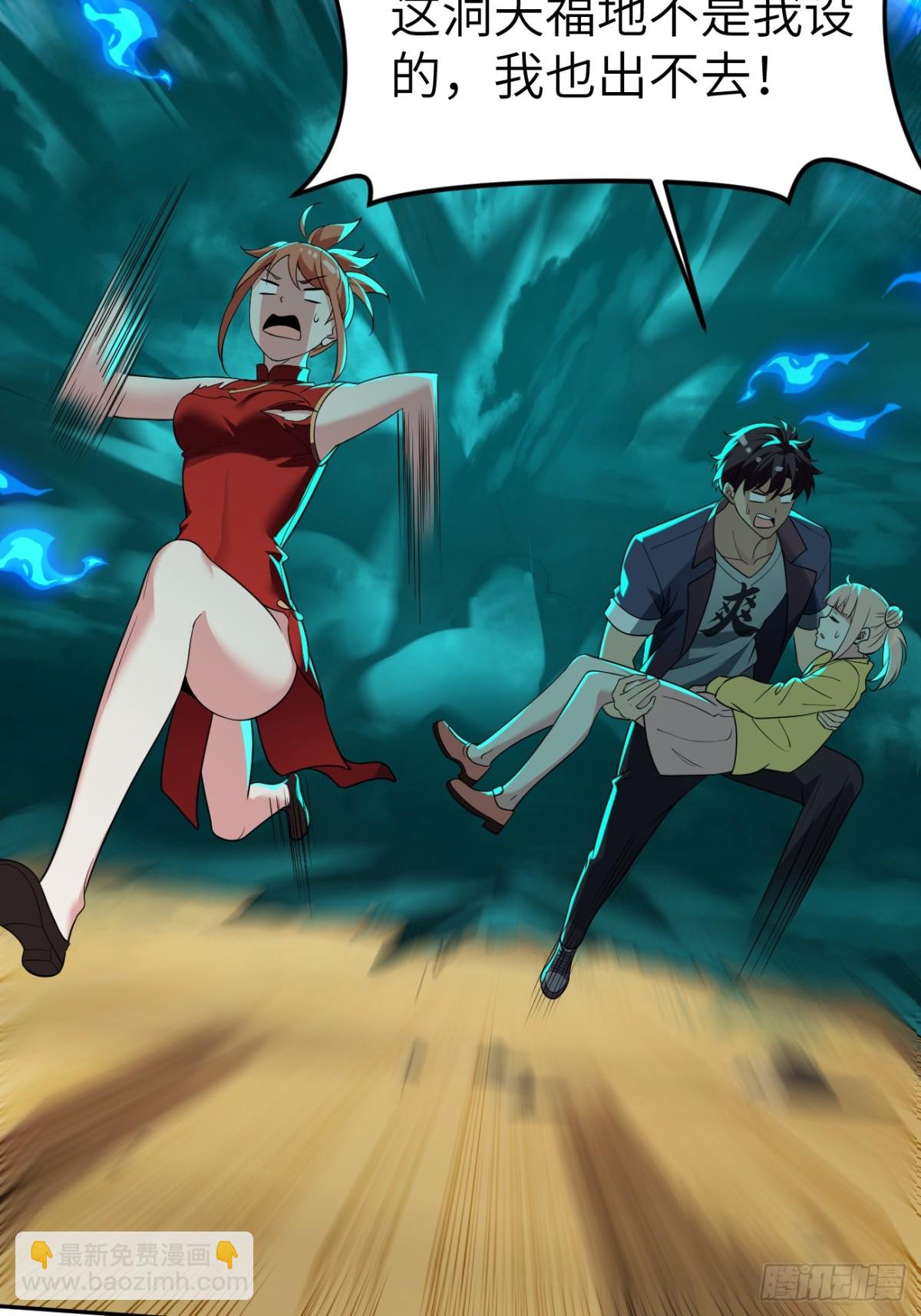 18 逼毒(1/2)-第18话