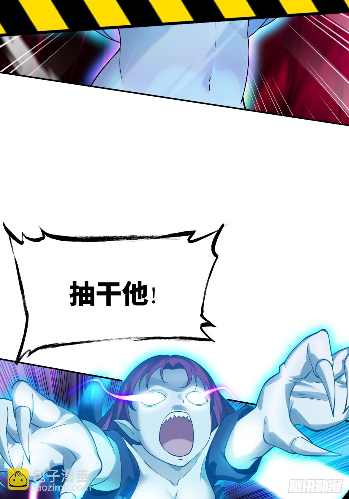 絕美妖女對我欲罷不能 - 2 你好會啊(1/2) - 3