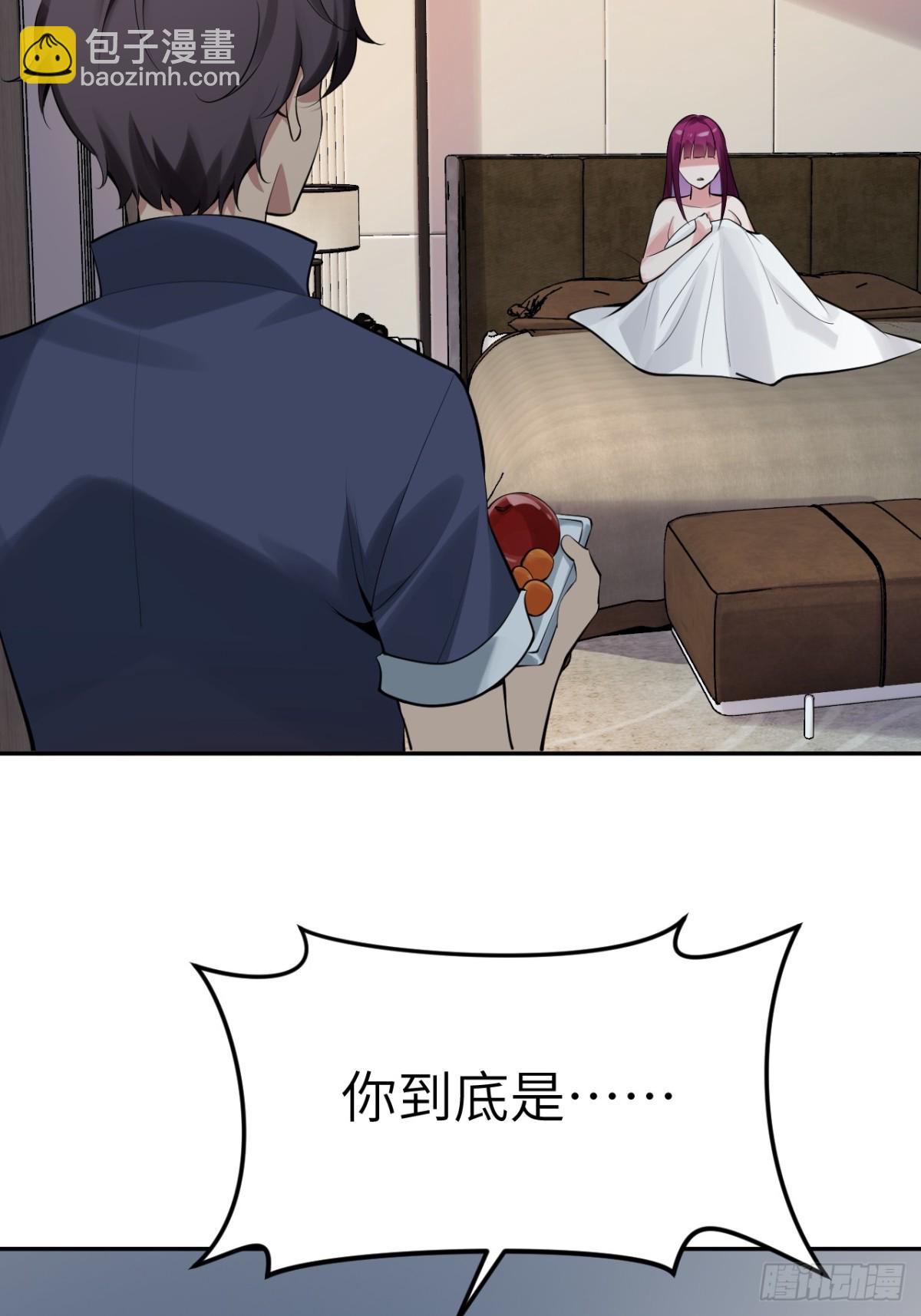 絕美妖女對我欲罷不能 - 2 你好會啊(1/2) - 3