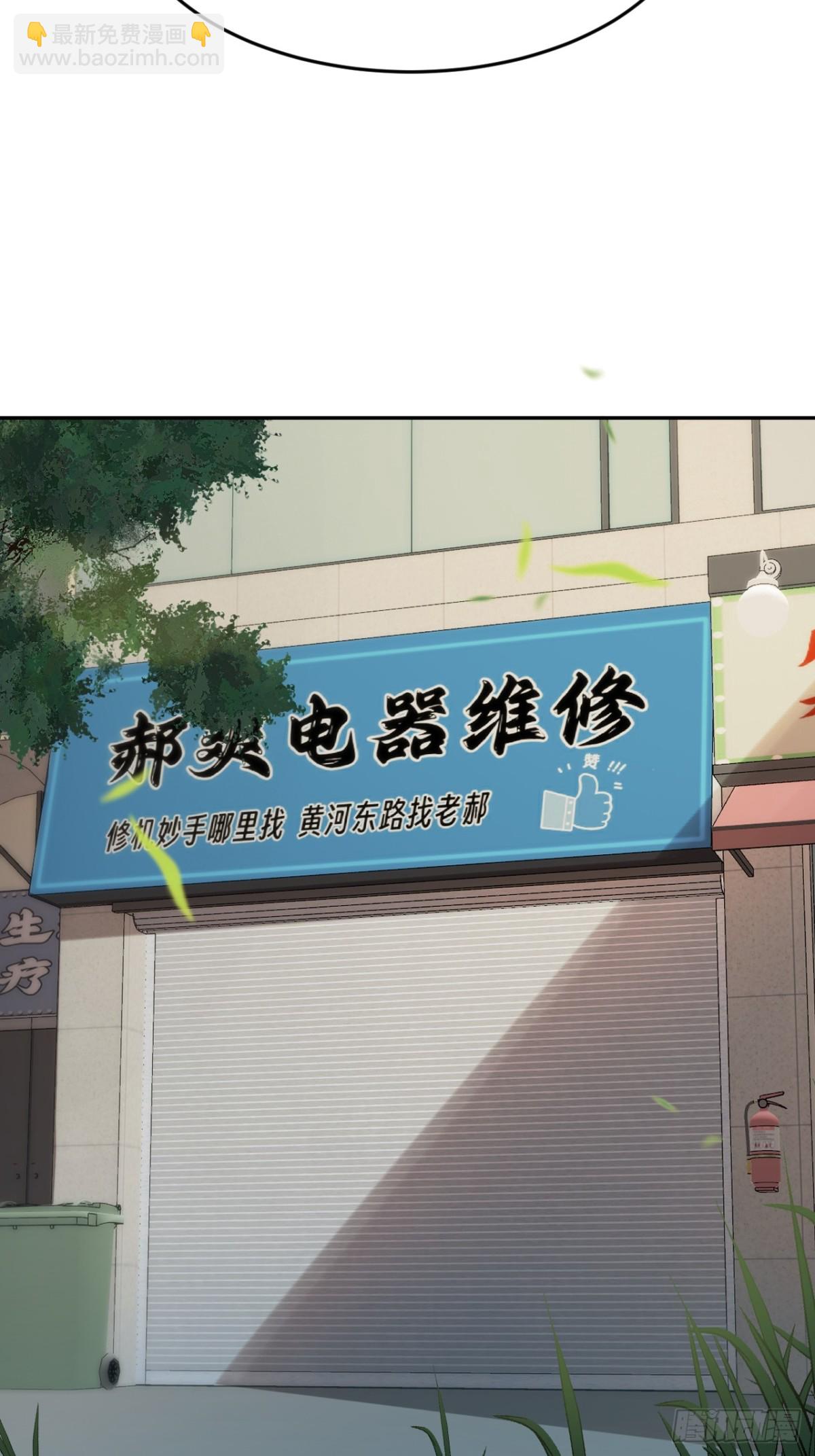 絕美妖女對我欲罷不能 - 2 你好會啊(1/2) - 2