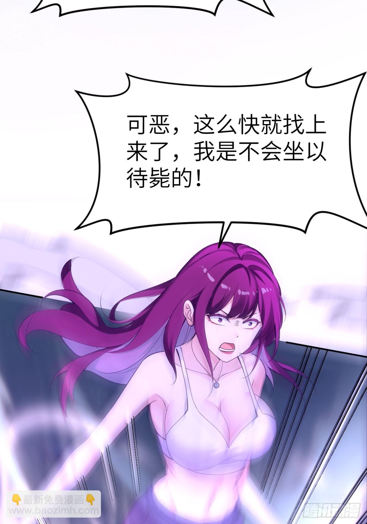 絕美妖女對我欲罷不能 - 2 你好會啊(1/2) - 7