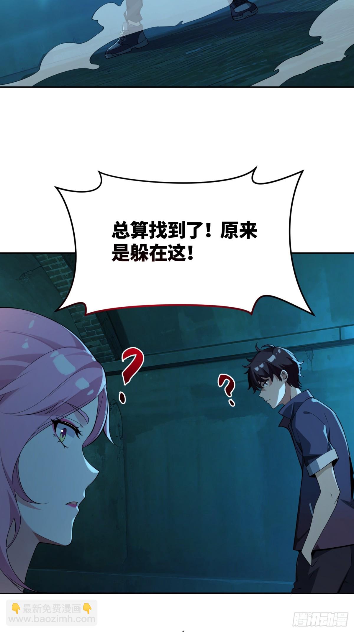 22 行走江湖，利最重要-第22话