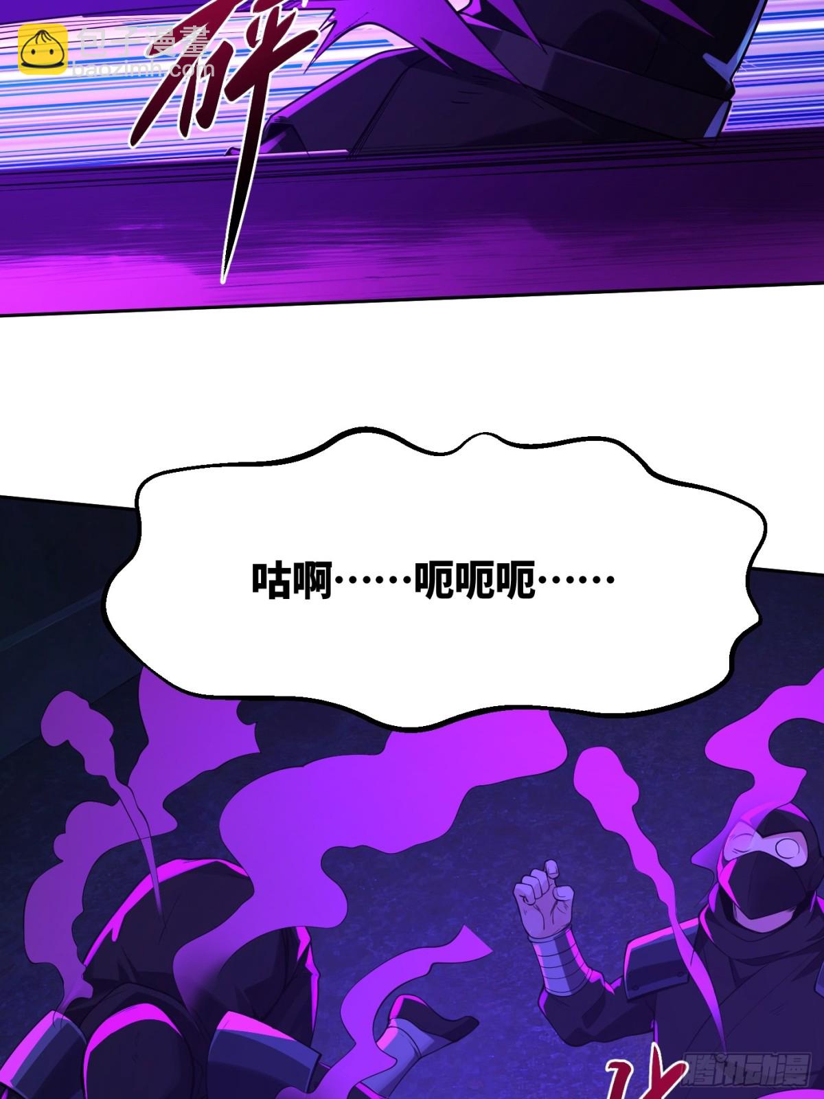 22 行走江湖，利最重要-第22话