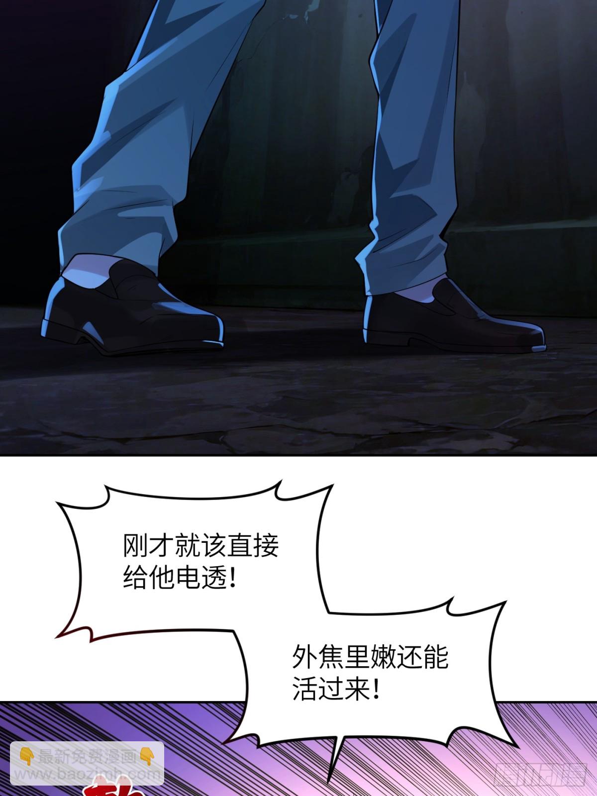 22 行走江湖，利最重要-第22话