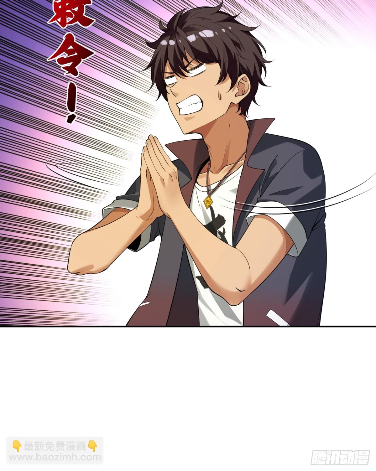 22 行走江湖，利最重要-第22话