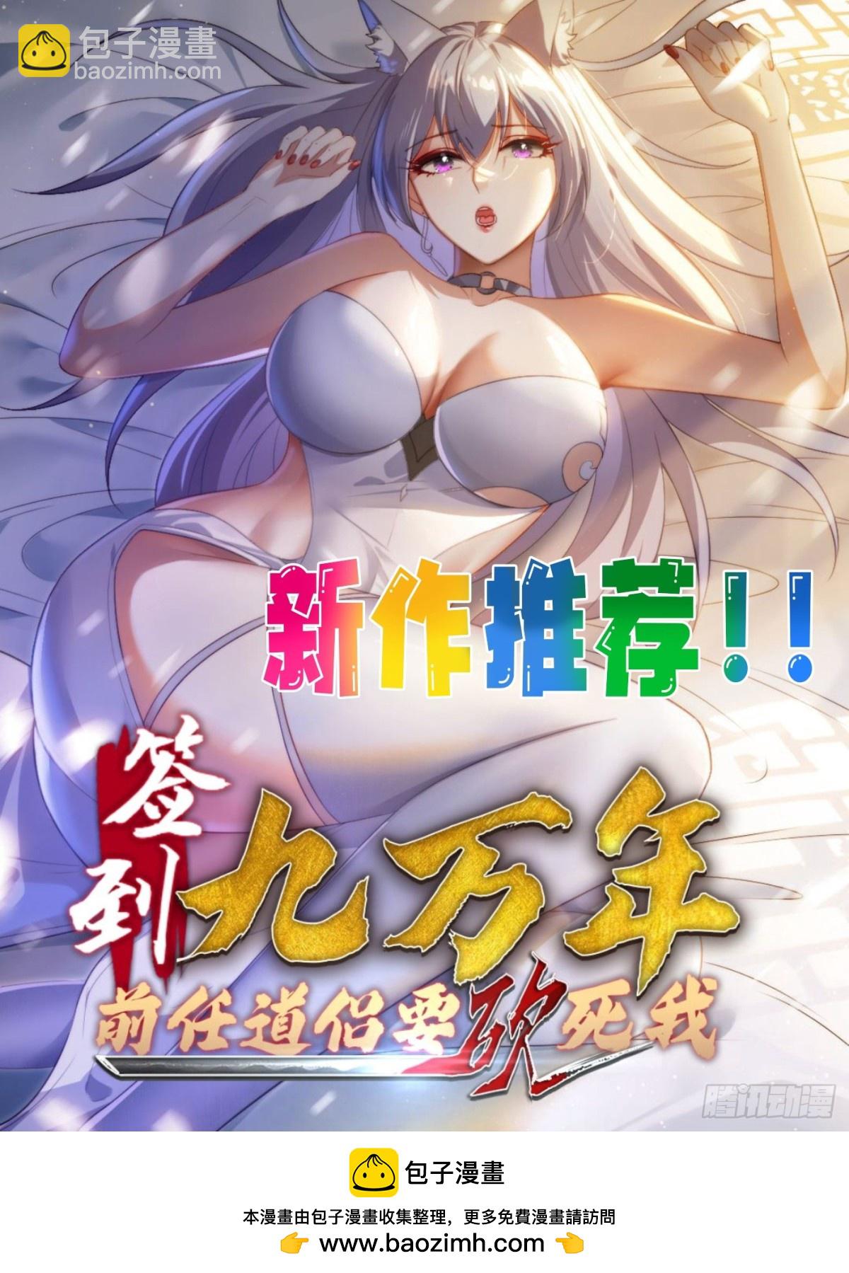 22 行走江湖，利最重要-第22话