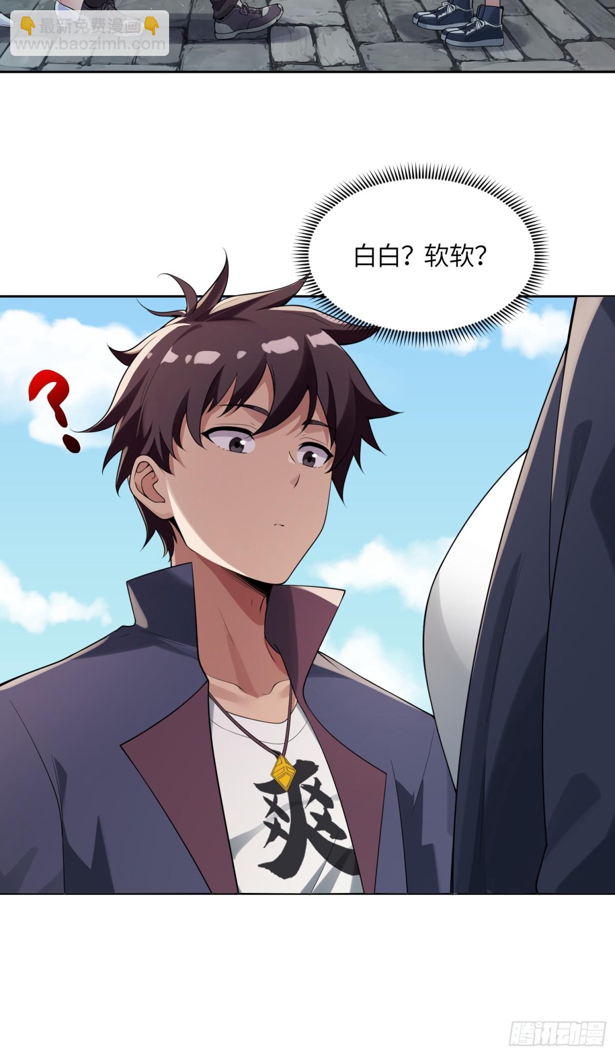 26 姐妹花-第26话