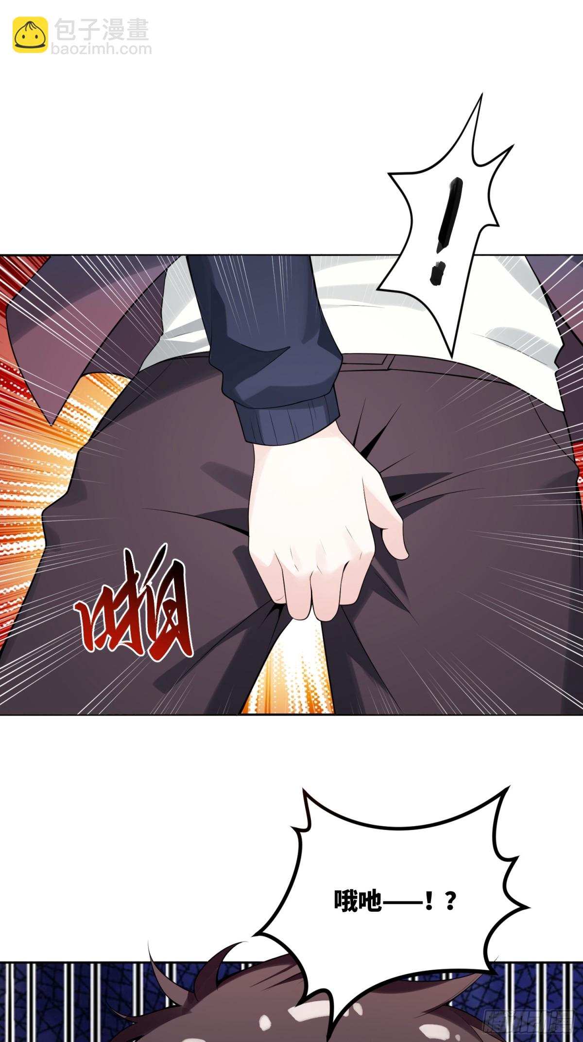 26 姐妹花-第26话