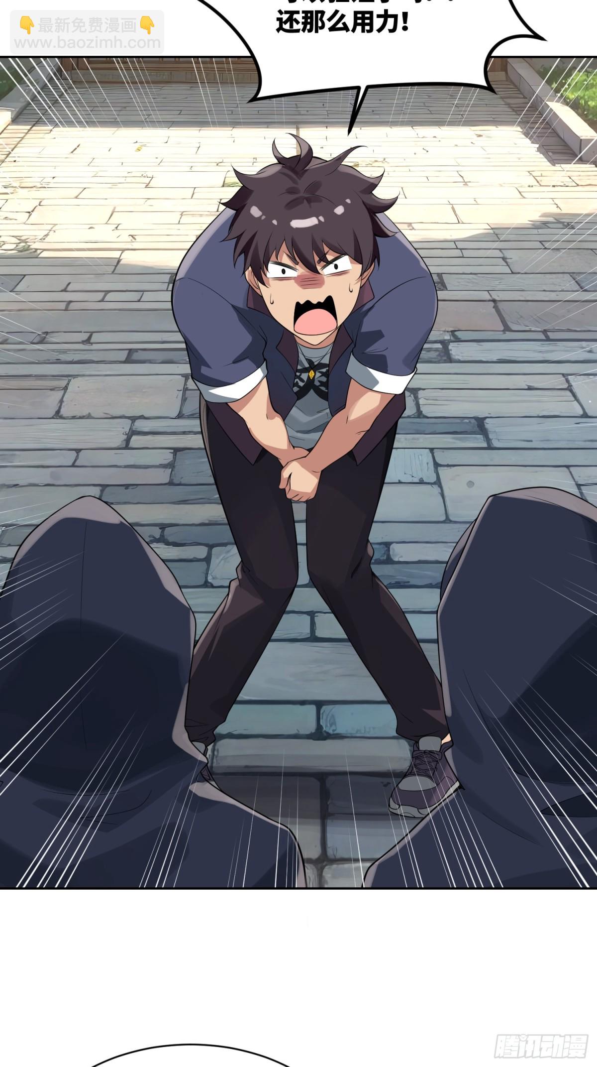 26 姐妹花-第26话