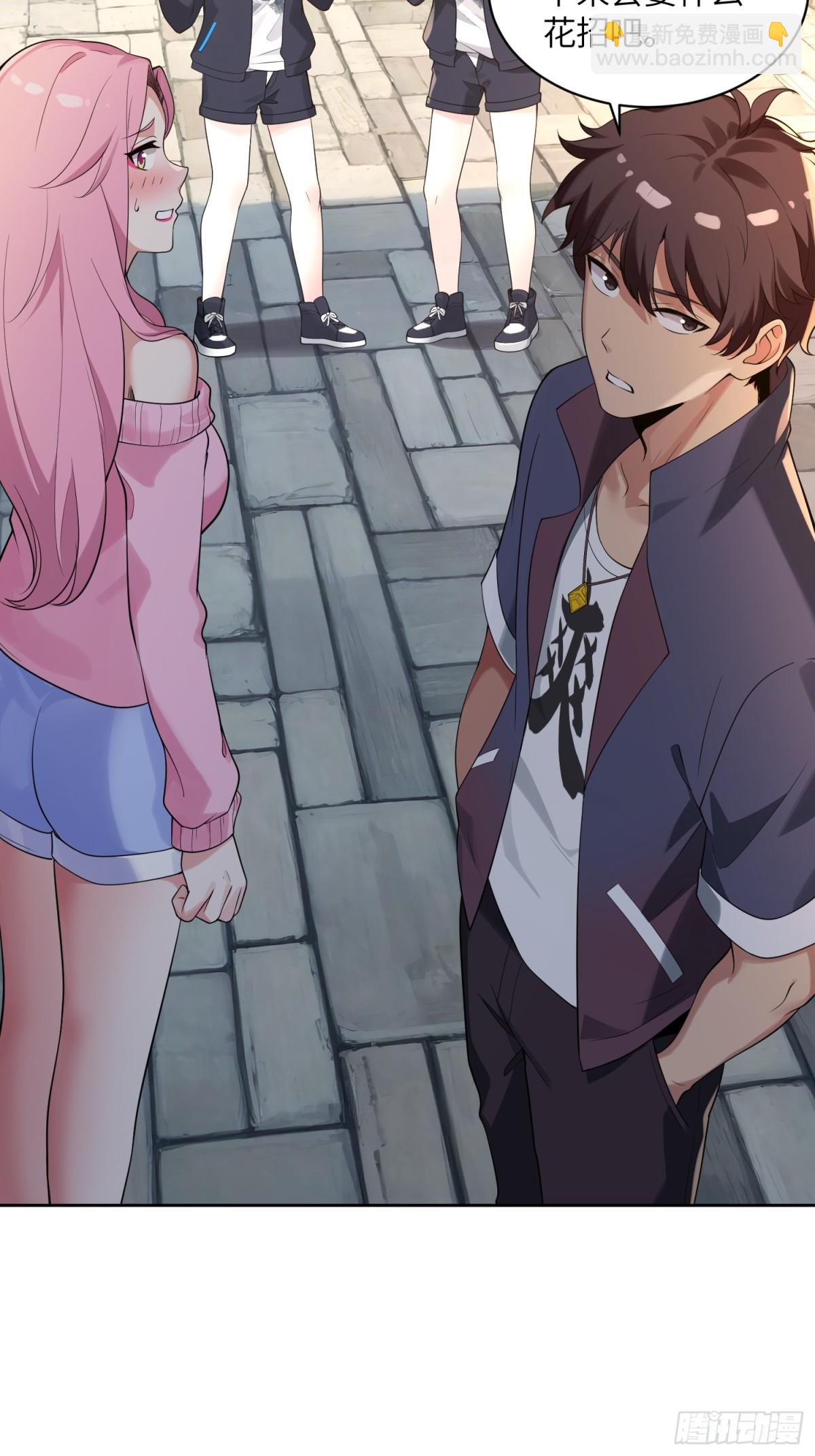 26 姐妹花-第26话