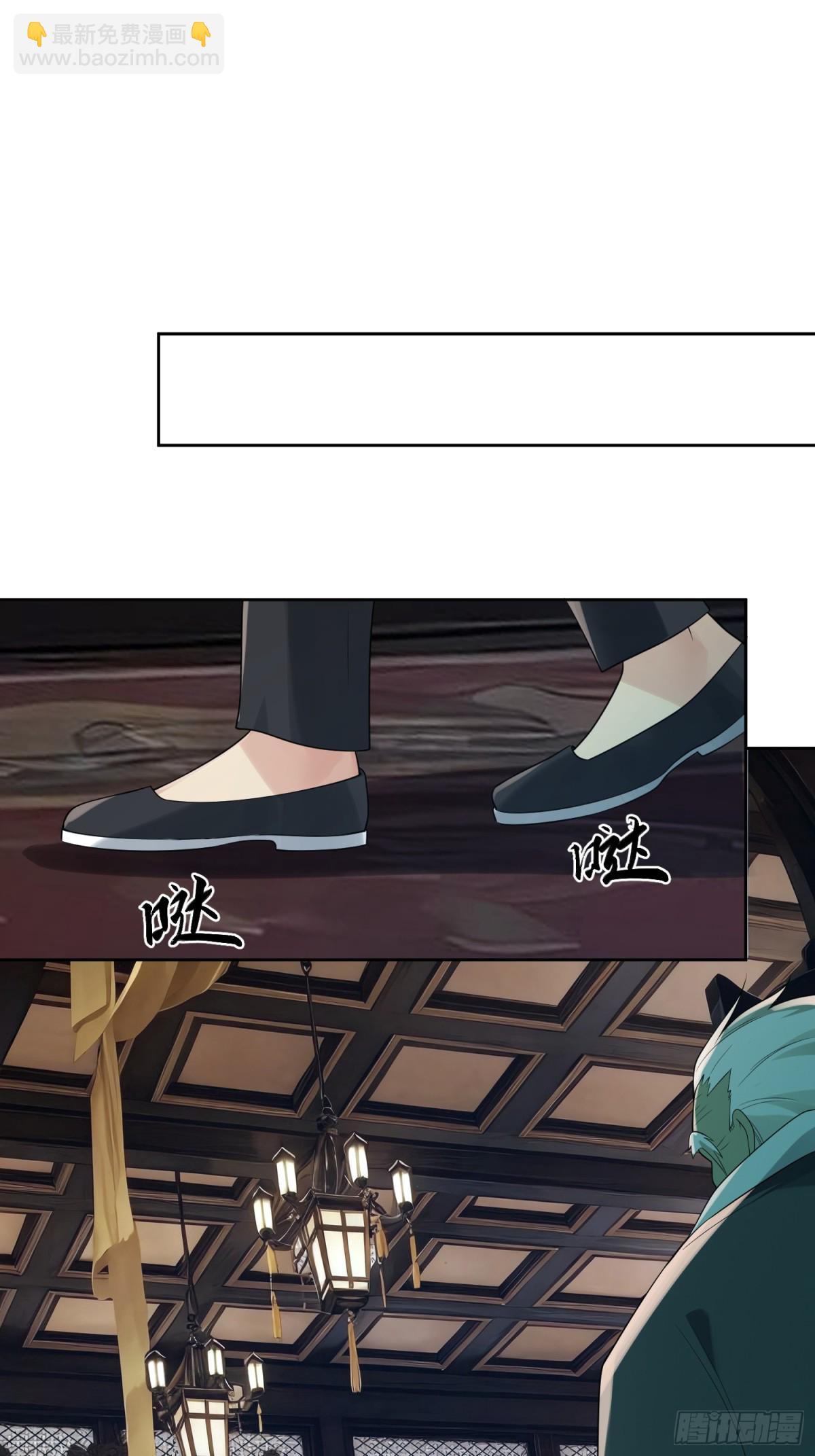 26 姐妹花-第26话