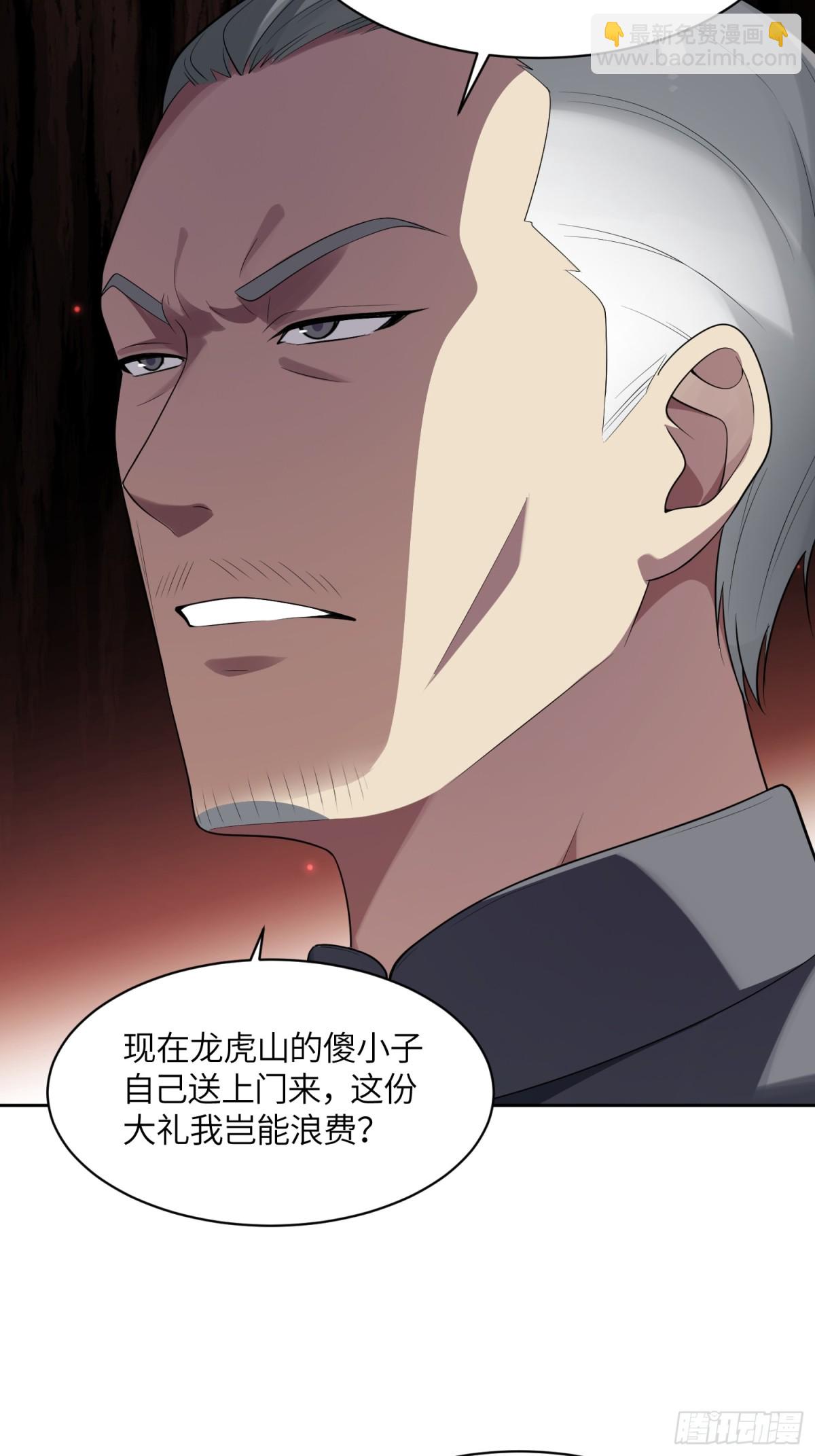 26 姐妹花-第26话