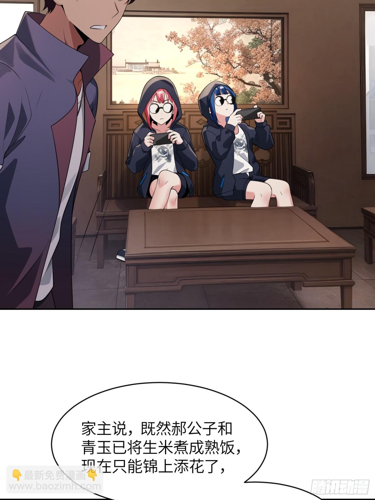 26 姐妹花-第26话