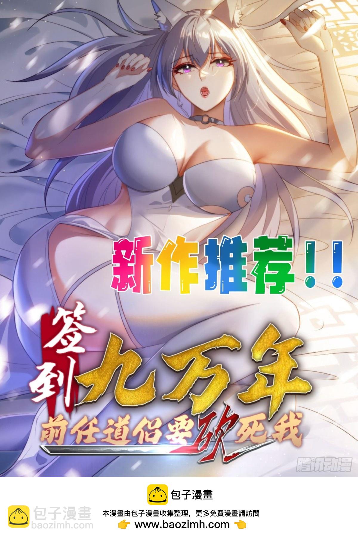 26 姐妹花-第26话