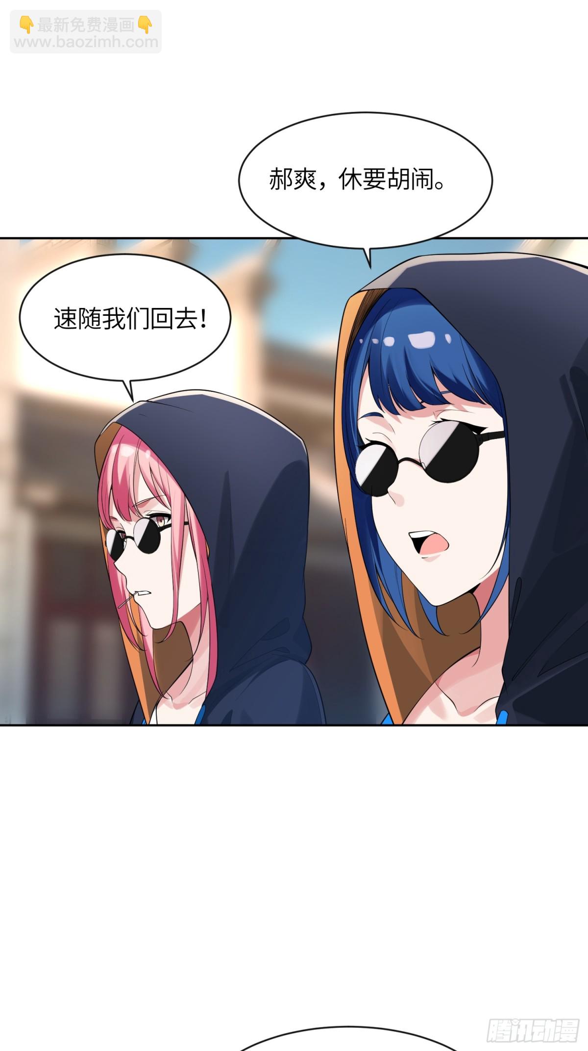 26 姐妹花-第26话