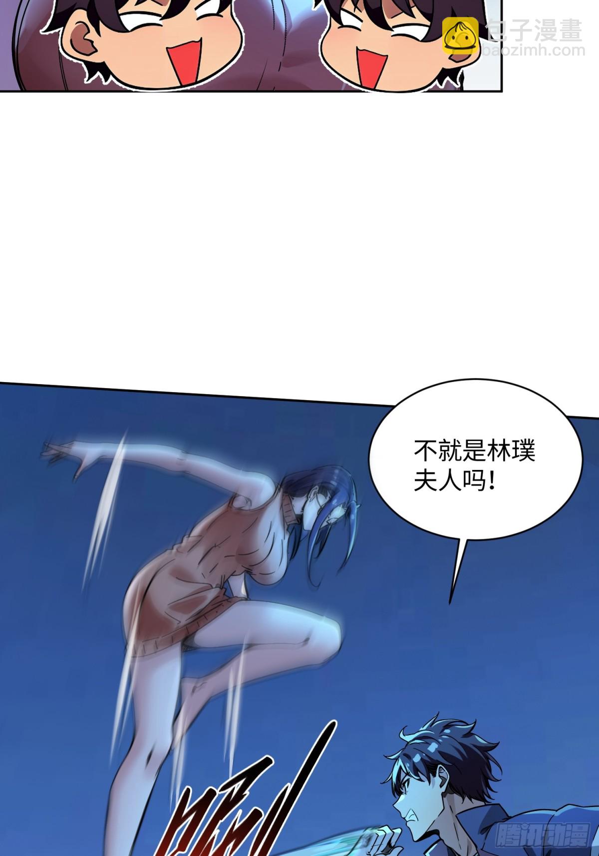 絕美妖女對我欲罷不能 - 30 shui服我 - 5