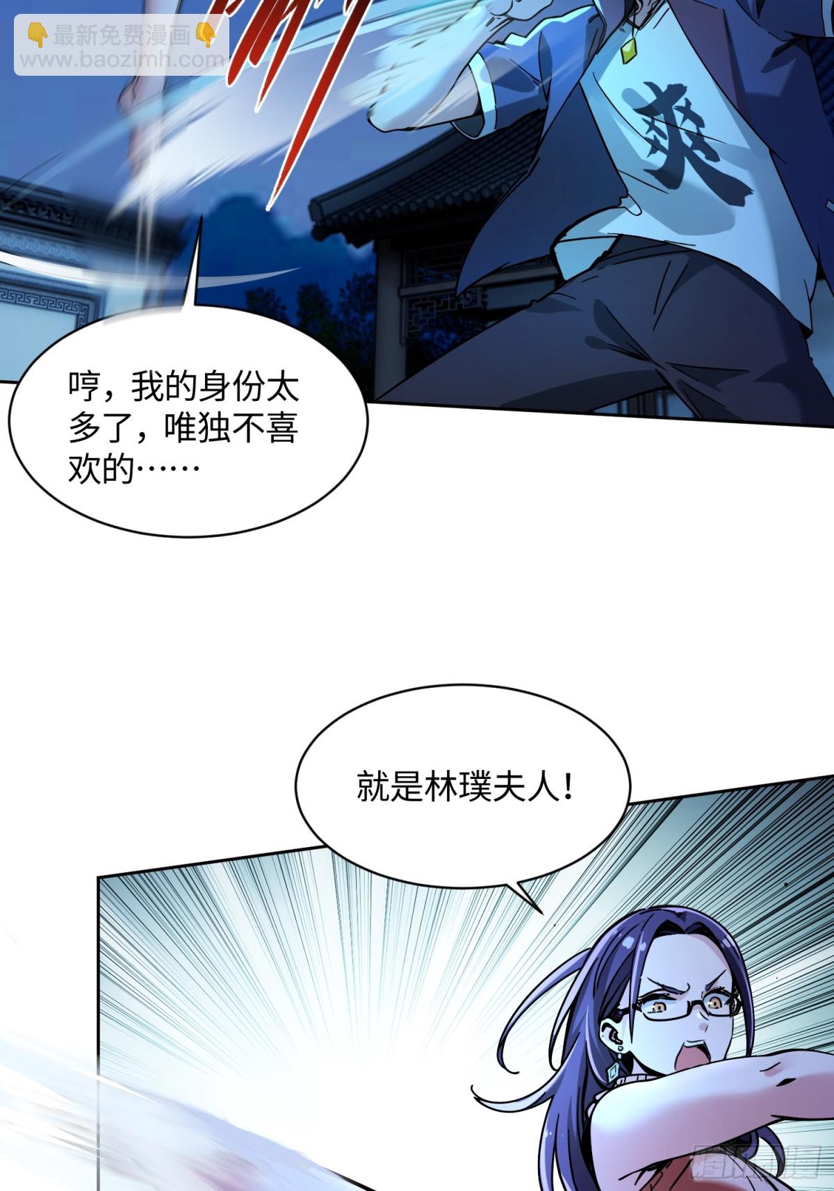 絕美妖女對我欲罷不能 - 30 shui服我 - 6