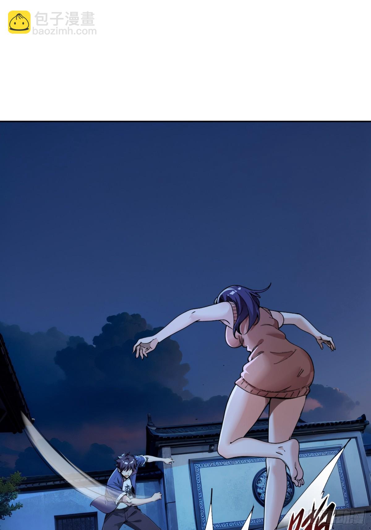 絕美妖女對我欲罷不能 - 30 shui服我 - 6