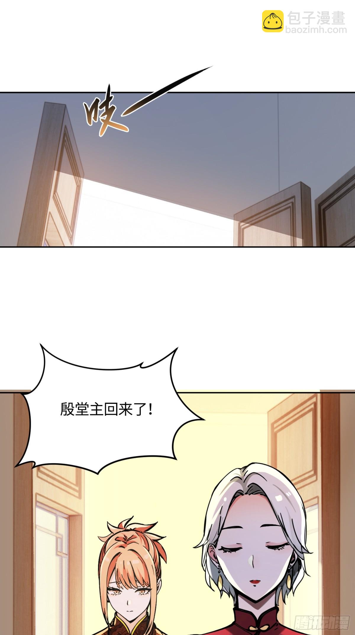 32 破了？-第32话