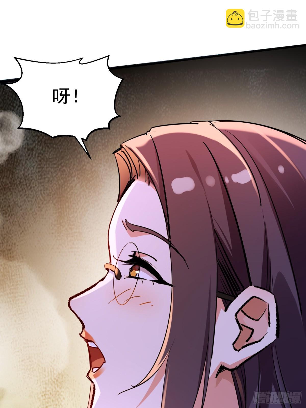 36 我是肿了么(1/2)-第36话