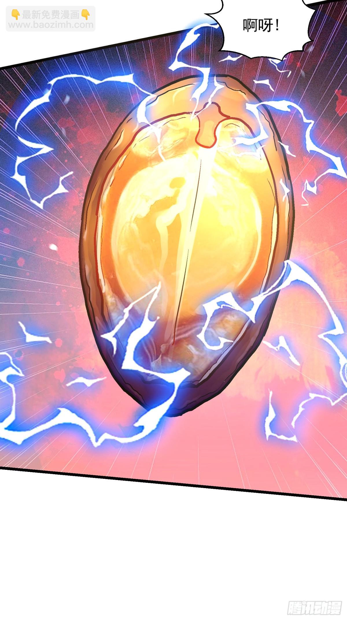 36 我是肿了么(1/2)-第36话