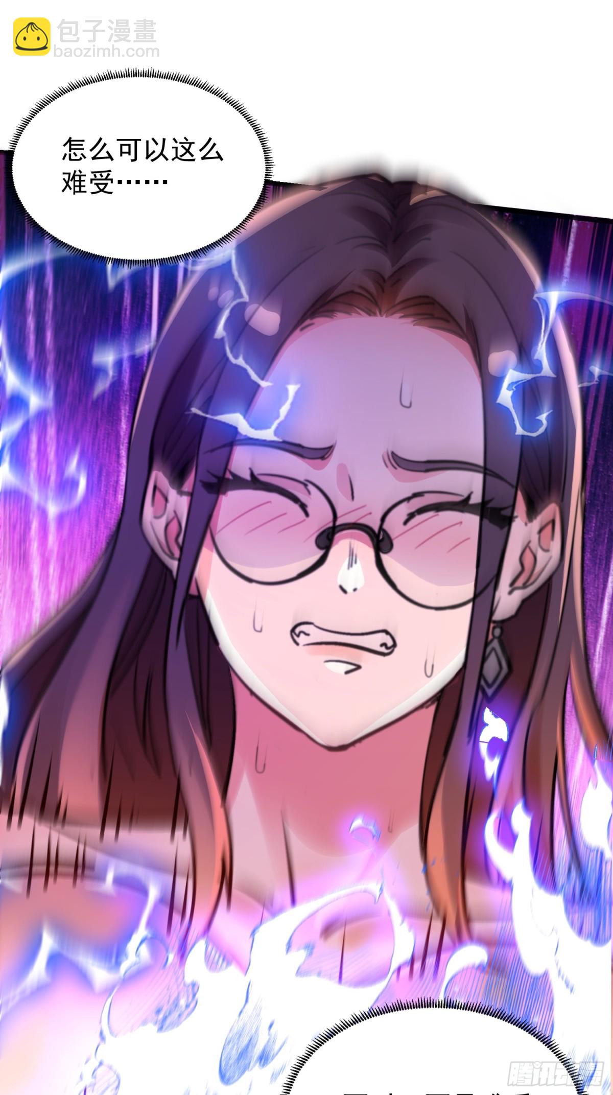 36 我是肿了么(1/2)-第36话