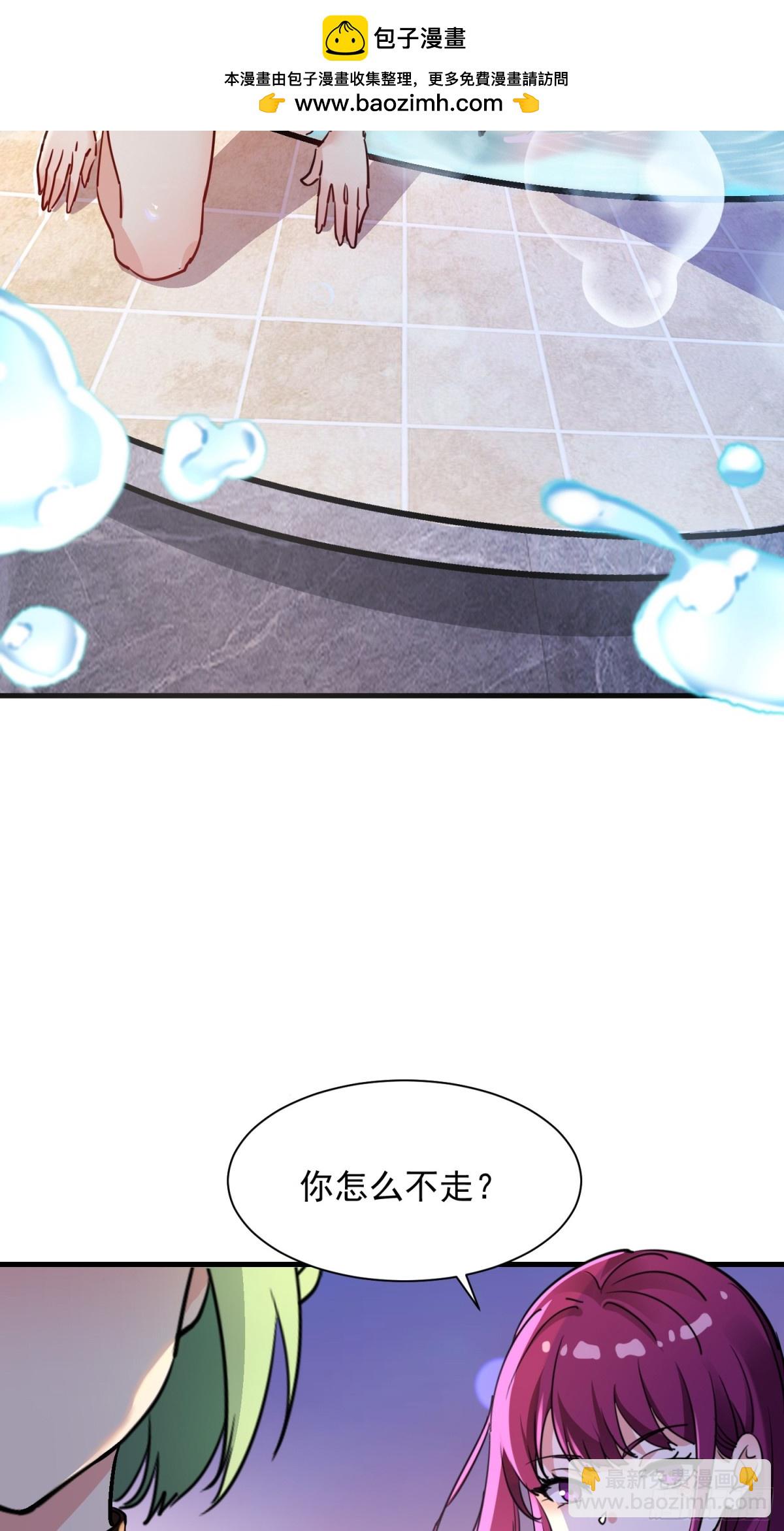 36 我是肿了么(1/2)-第36话