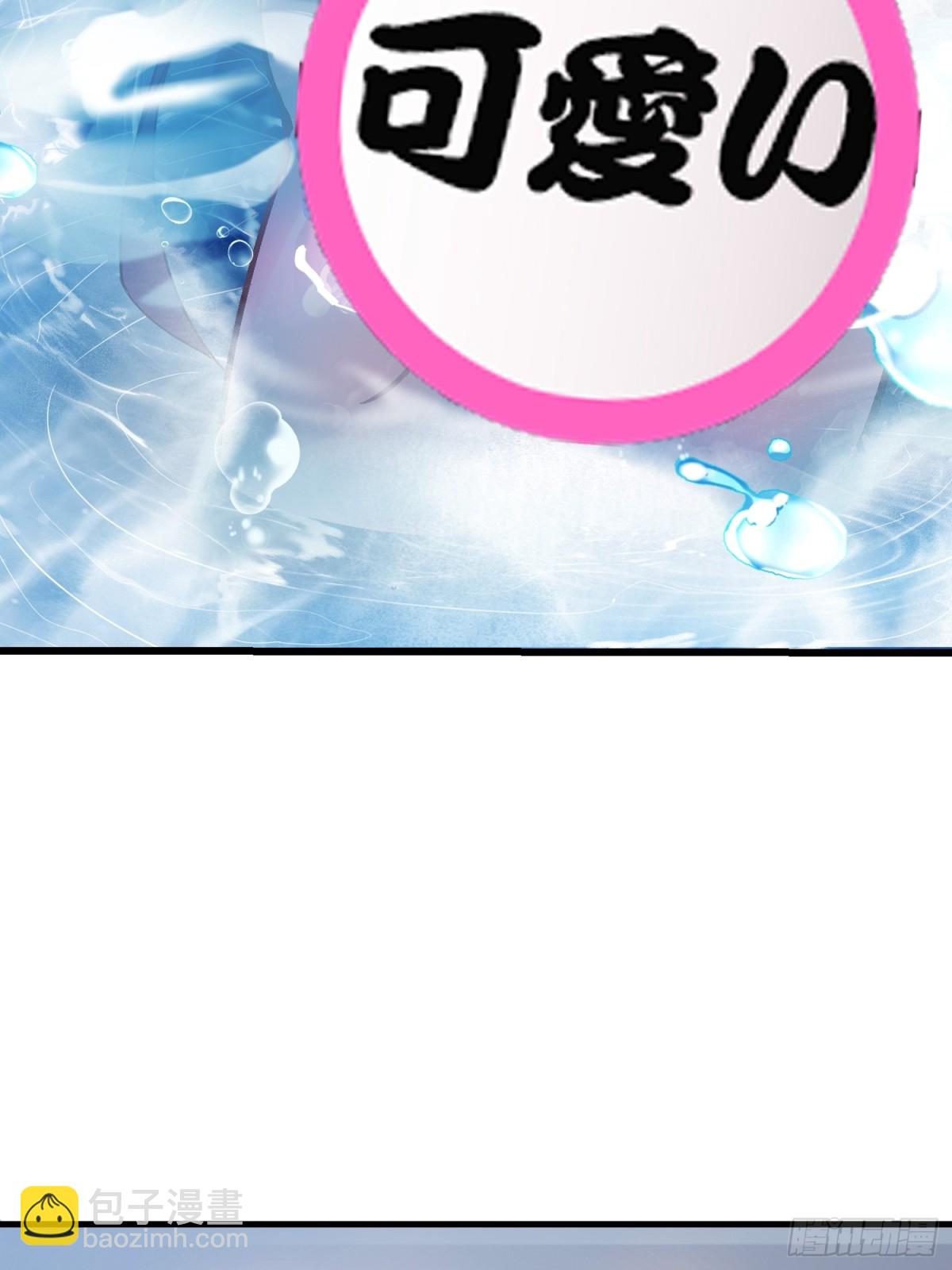 36 我是肿了么(1/2)-第36话