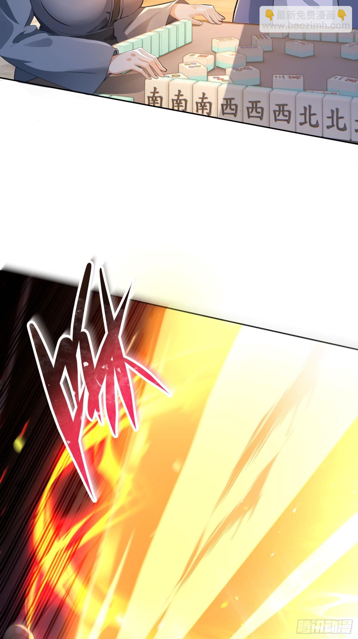 38 天师都不敢惹的女人-第38话