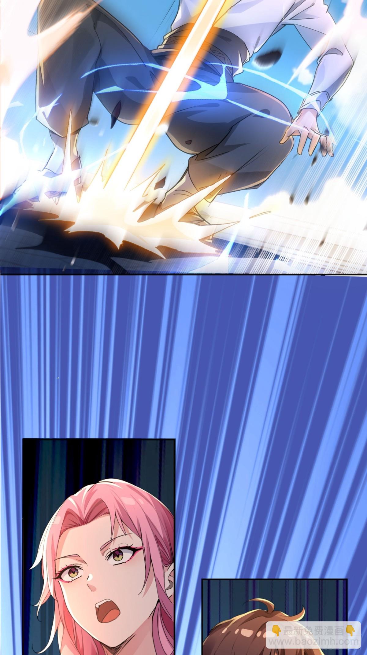 38 天师都不敢惹的女人-第38话