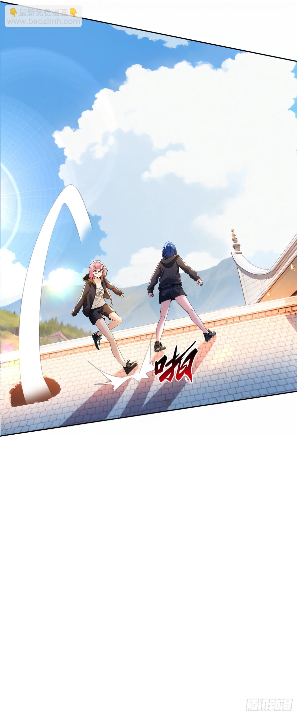 38 天师都不敢惹的女人-第38话