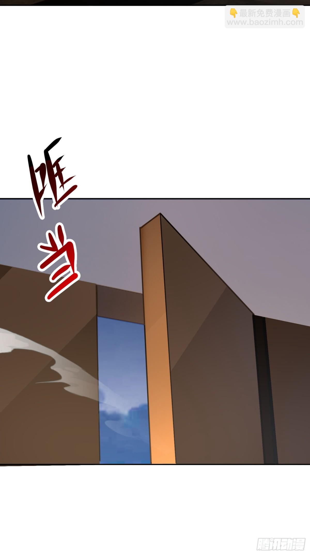 38 天师都不敢惹的女人-第38话