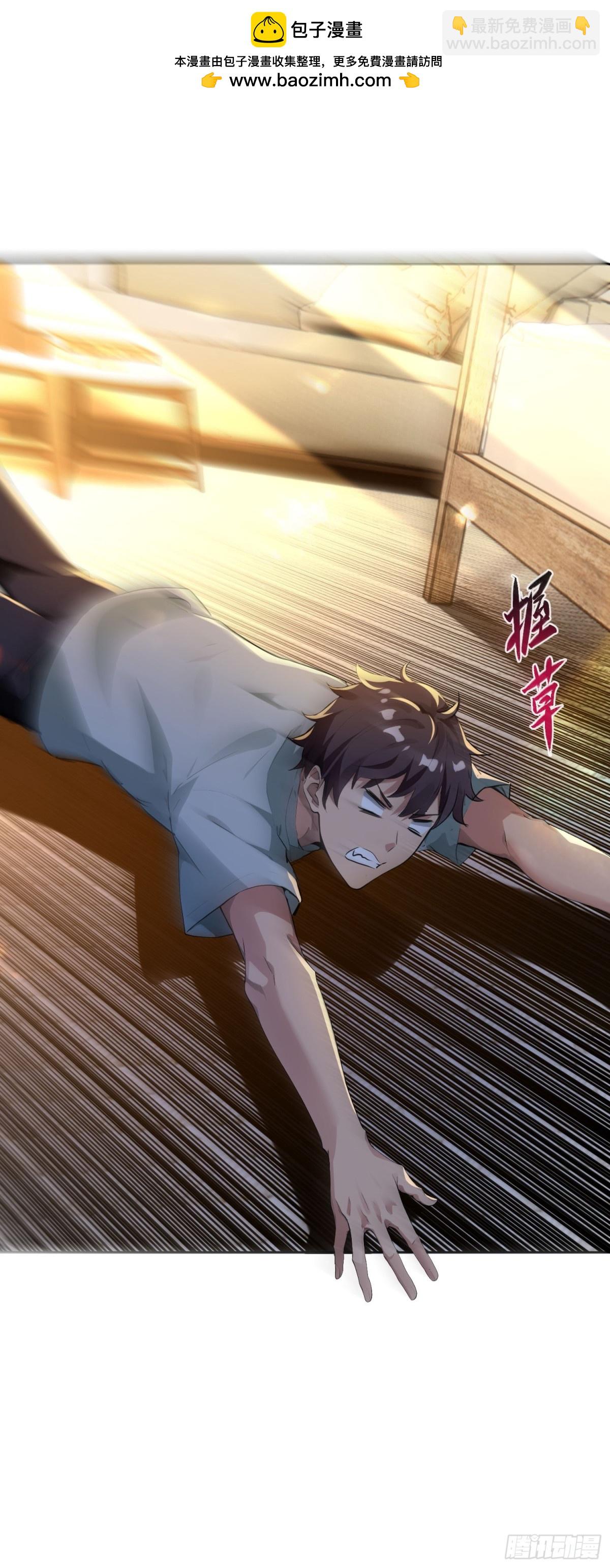 38 天师都不敢惹的女人-第38话