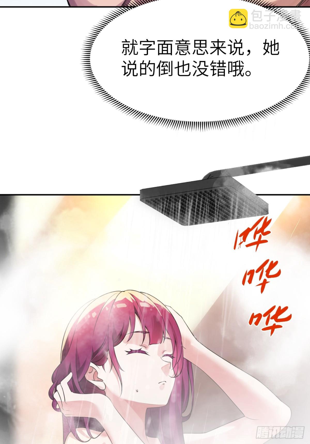 4 雷法敕令！(1/2)-第4话