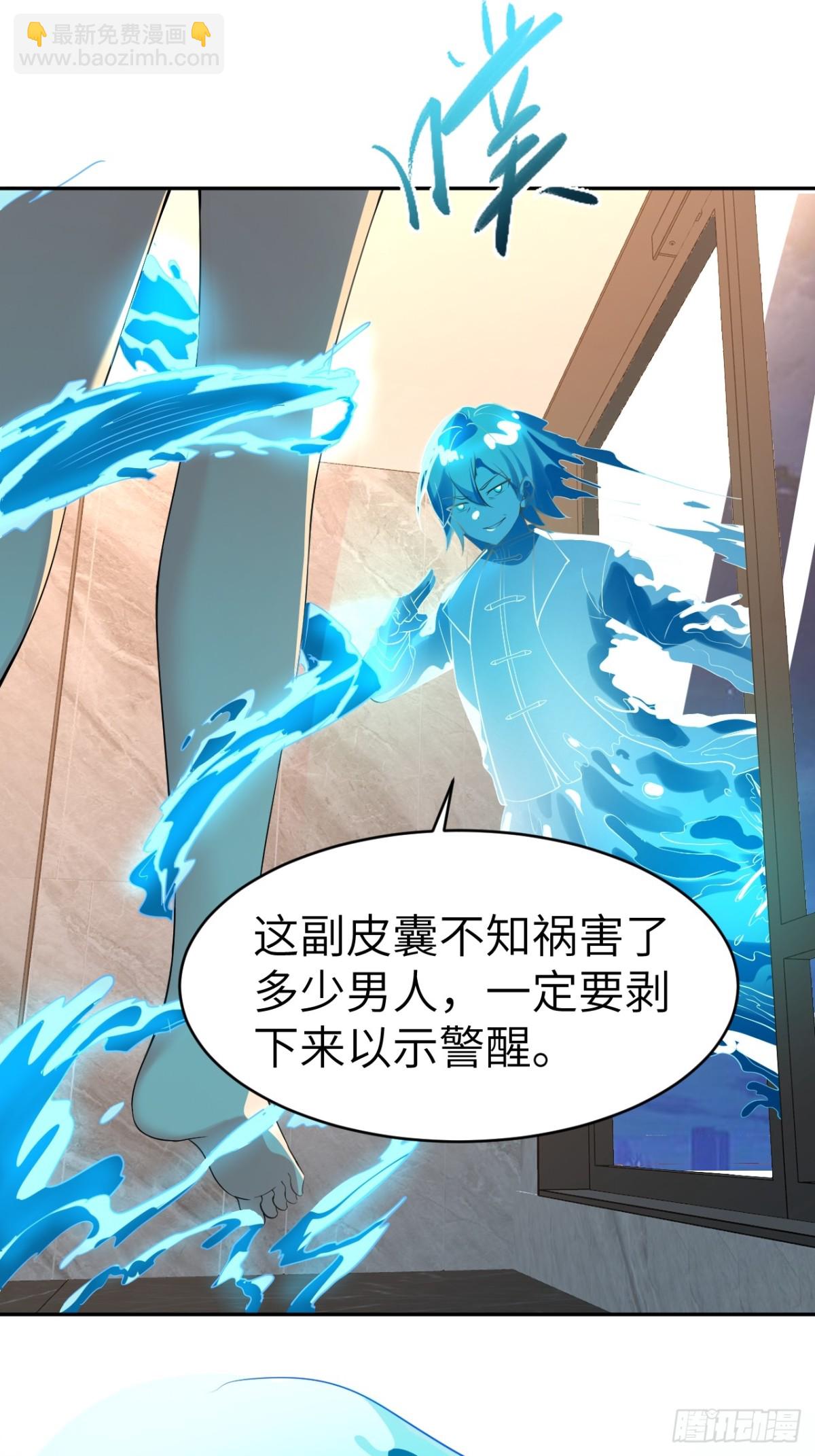 4 雷法敕令！(1/2)-第4话