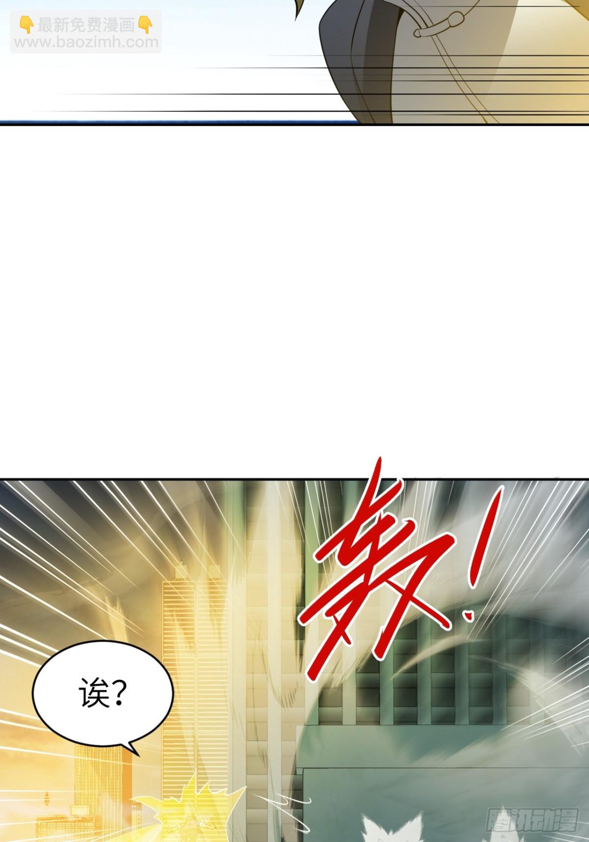 4 雷法敕令！(1/2)-第4话