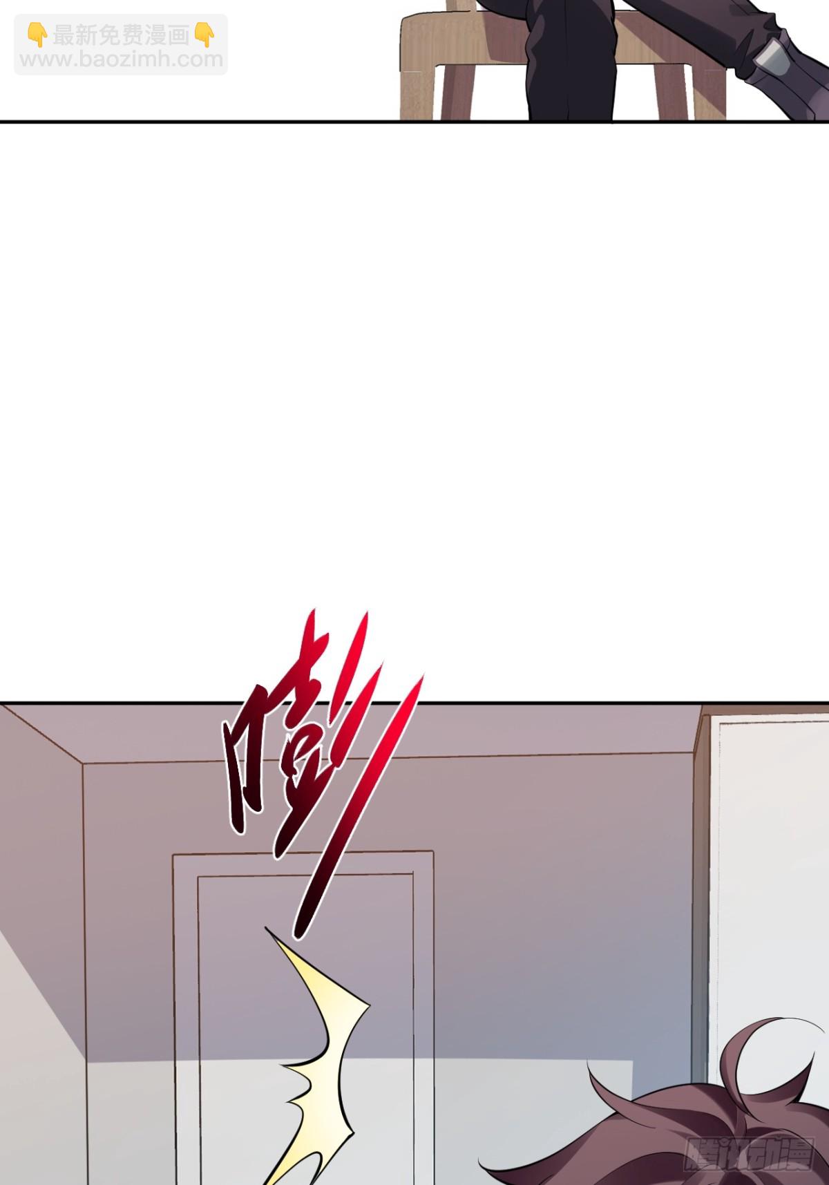 4 雷法敕令！(1/2)-第4话