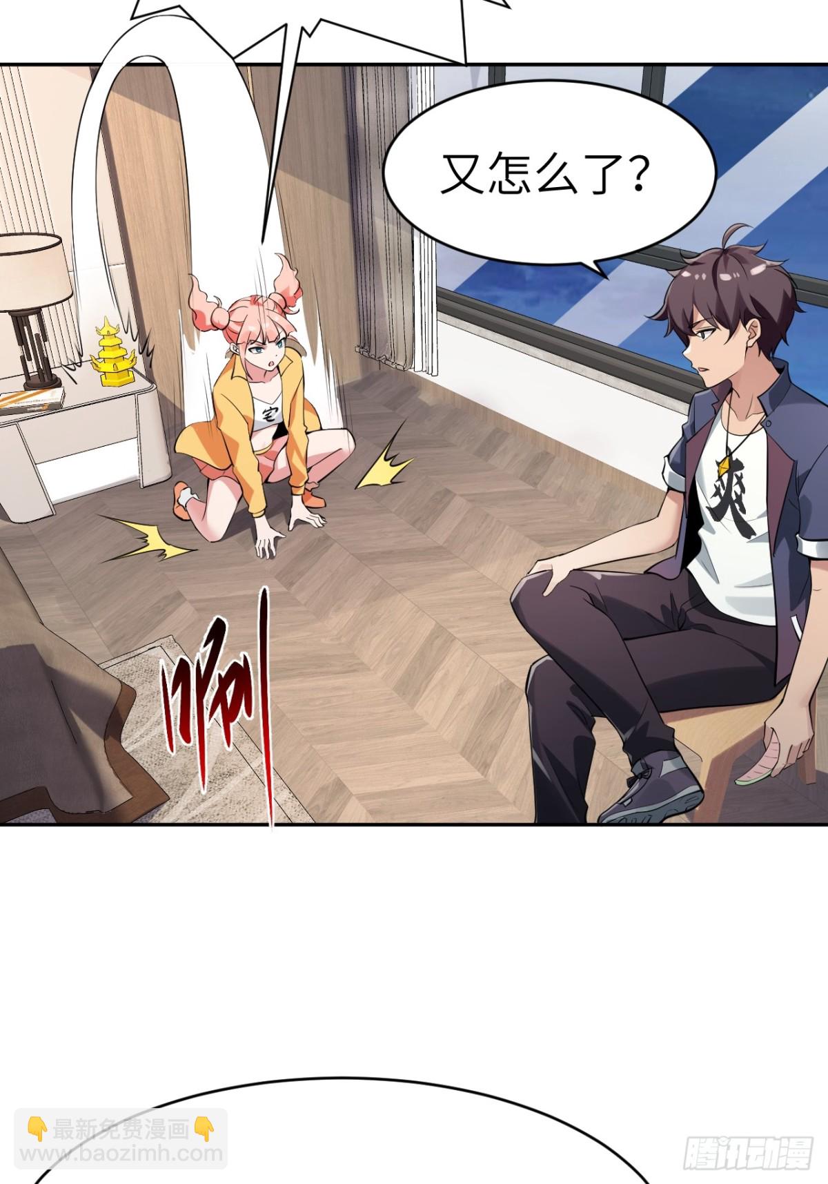 4 雷法敕令！(1/2)-第4话