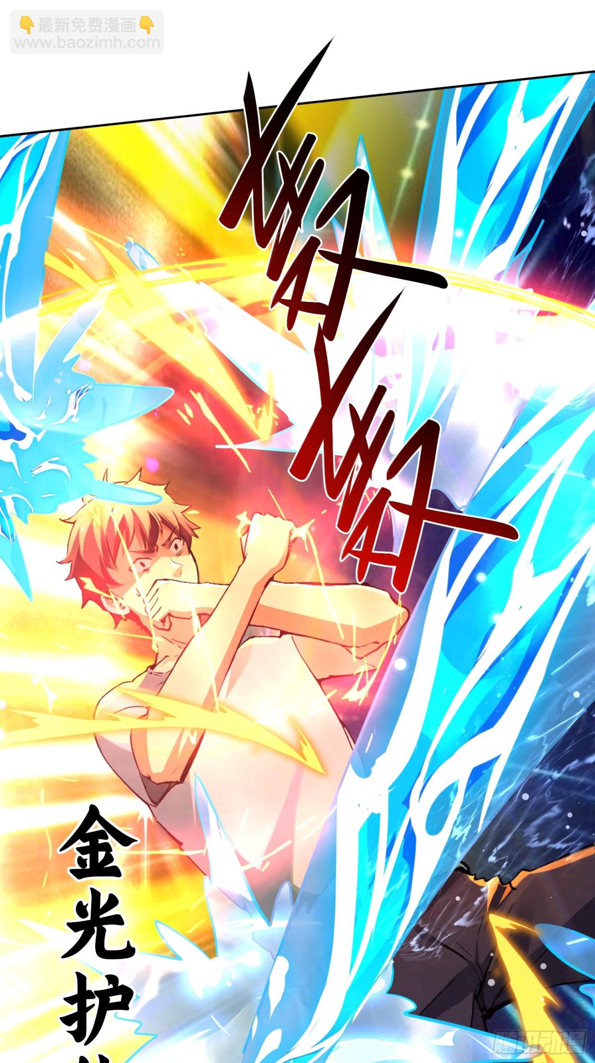 43 身体里的怪物-第44话