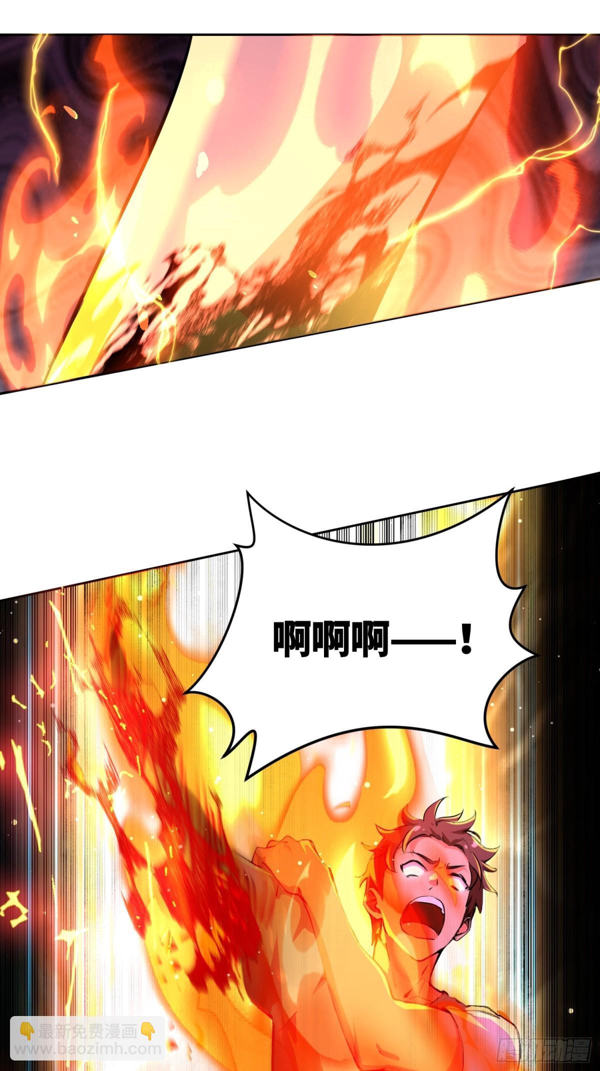 43 身体里的怪物-第44话