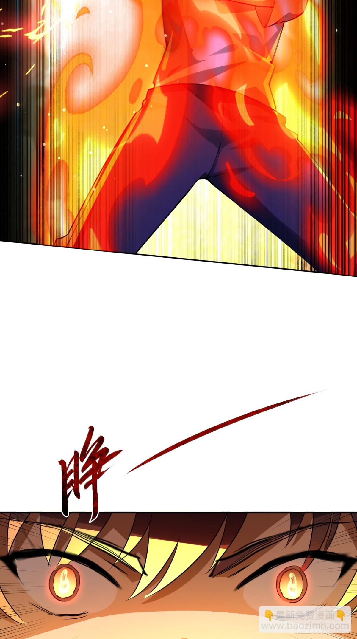 43 身体里的怪物-第44话