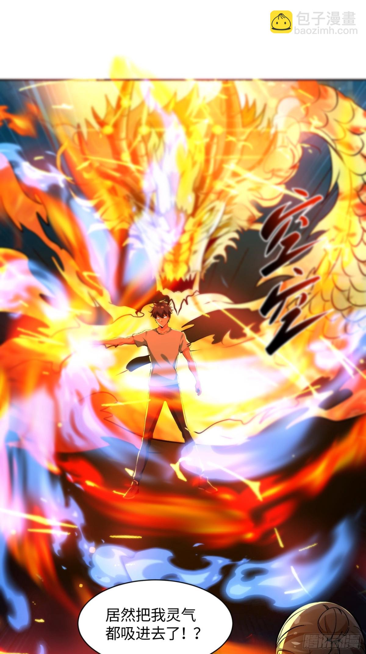 43 身体里的怪物-第44话