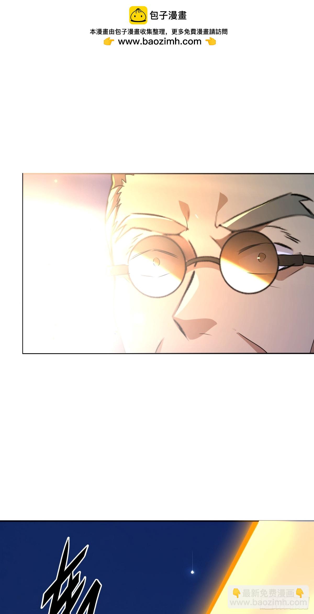 43 身体里的怪物-第44话