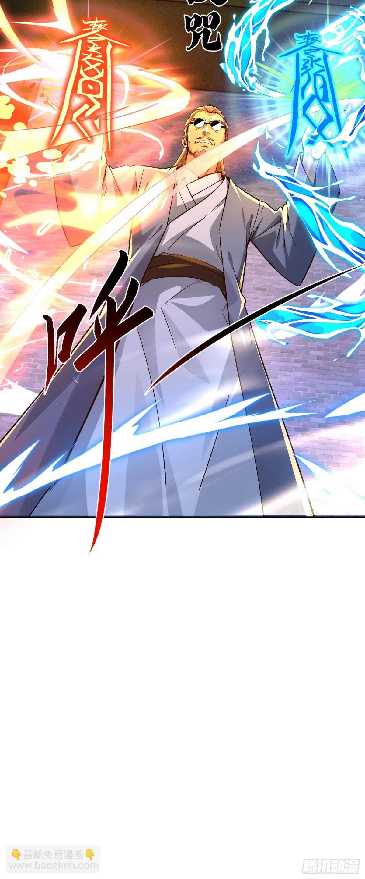 43 身体里的怪物-第44话