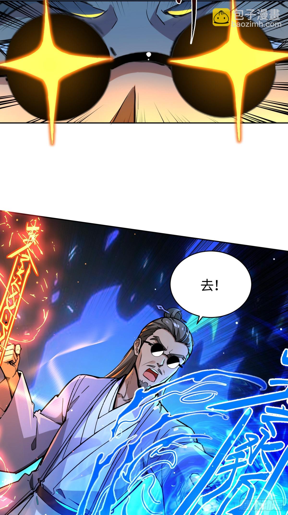 43 身体里的怪物-第44话