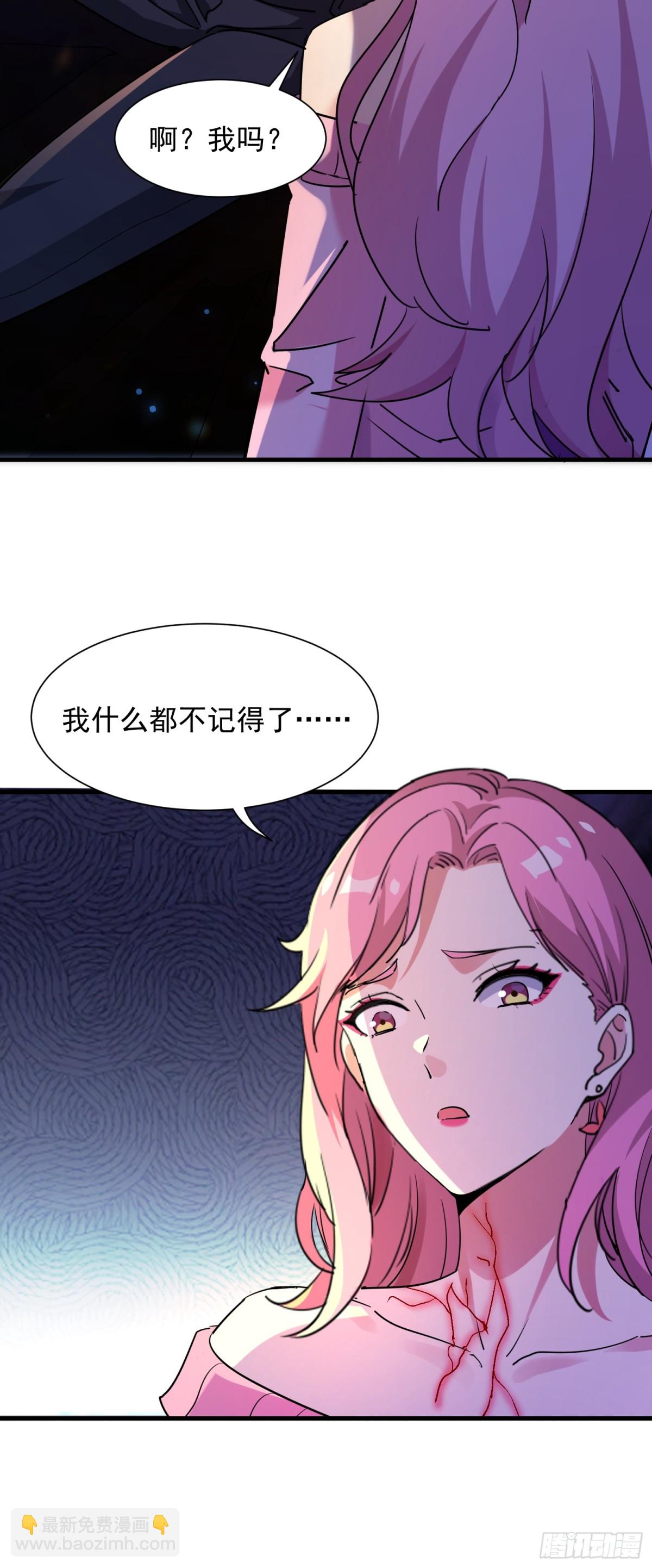 絕美妖女對我欲罷不能 - 45 瘋狂的呂銀 - 5