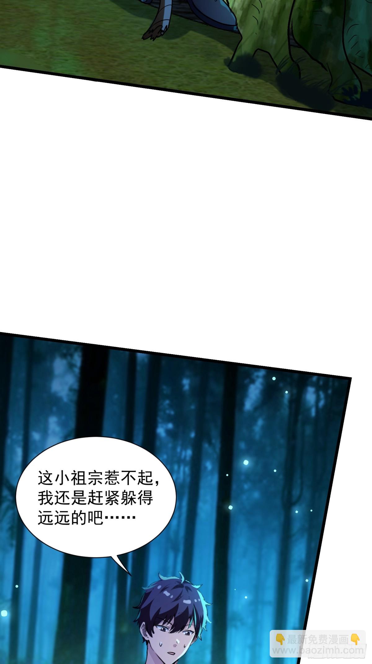 50 太狗血了吧！-第50话