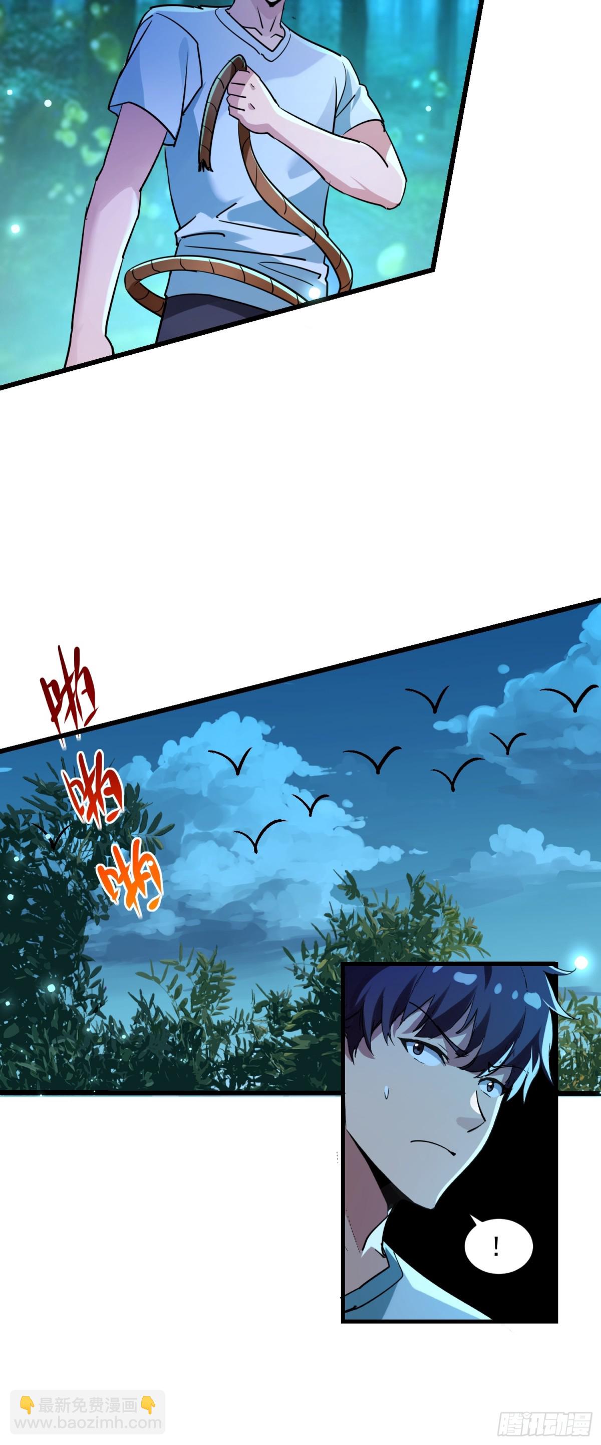 50 太狗血了吧！-第50话